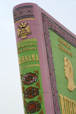 The 'Ruhnama' book, also available in English