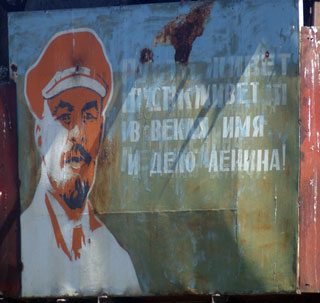 Lenin picture on a water tower